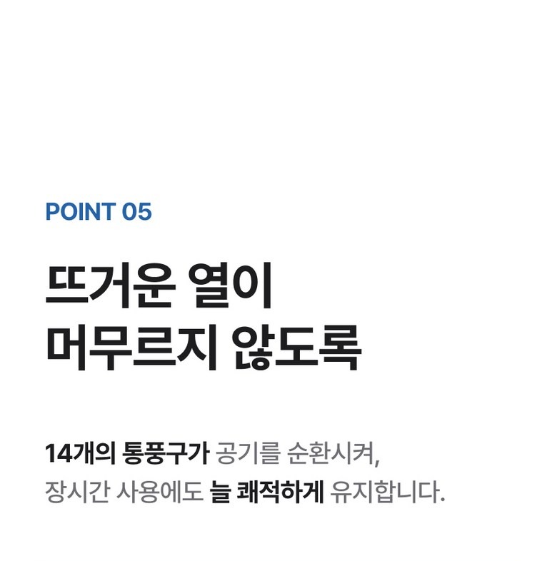 받침대 하단 공기홀 구조