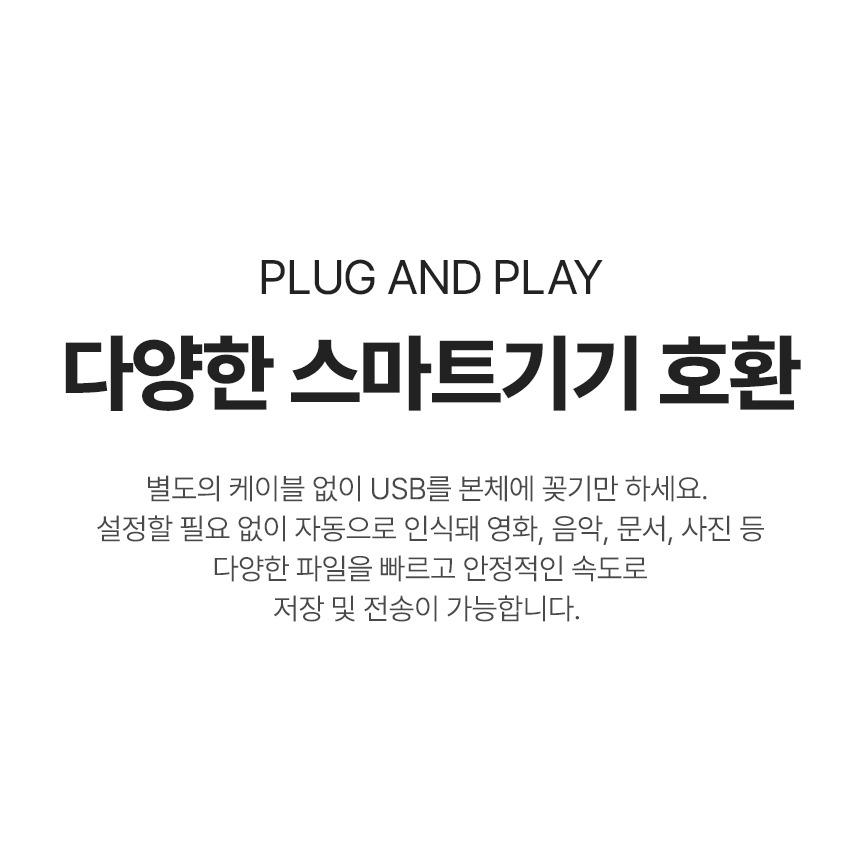 액센 U52 제품 정면