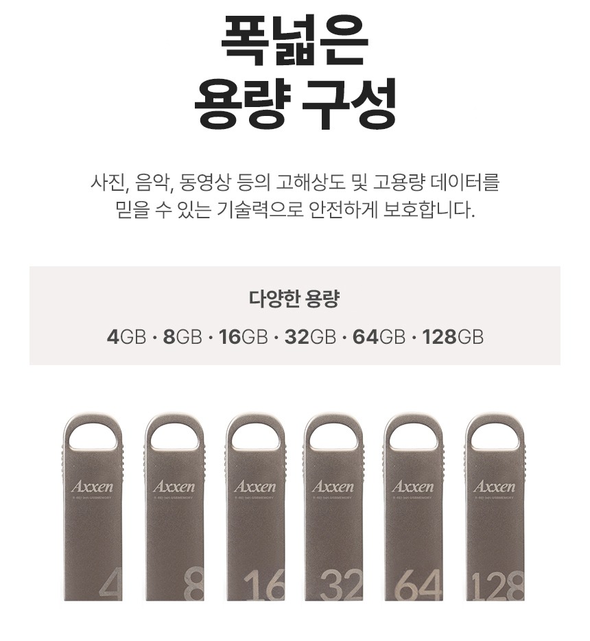제품 외형 상세 이미지