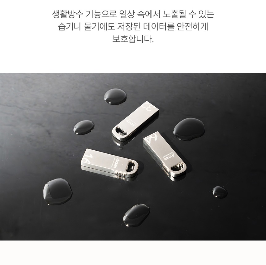 Type A 연결 안내 이미지