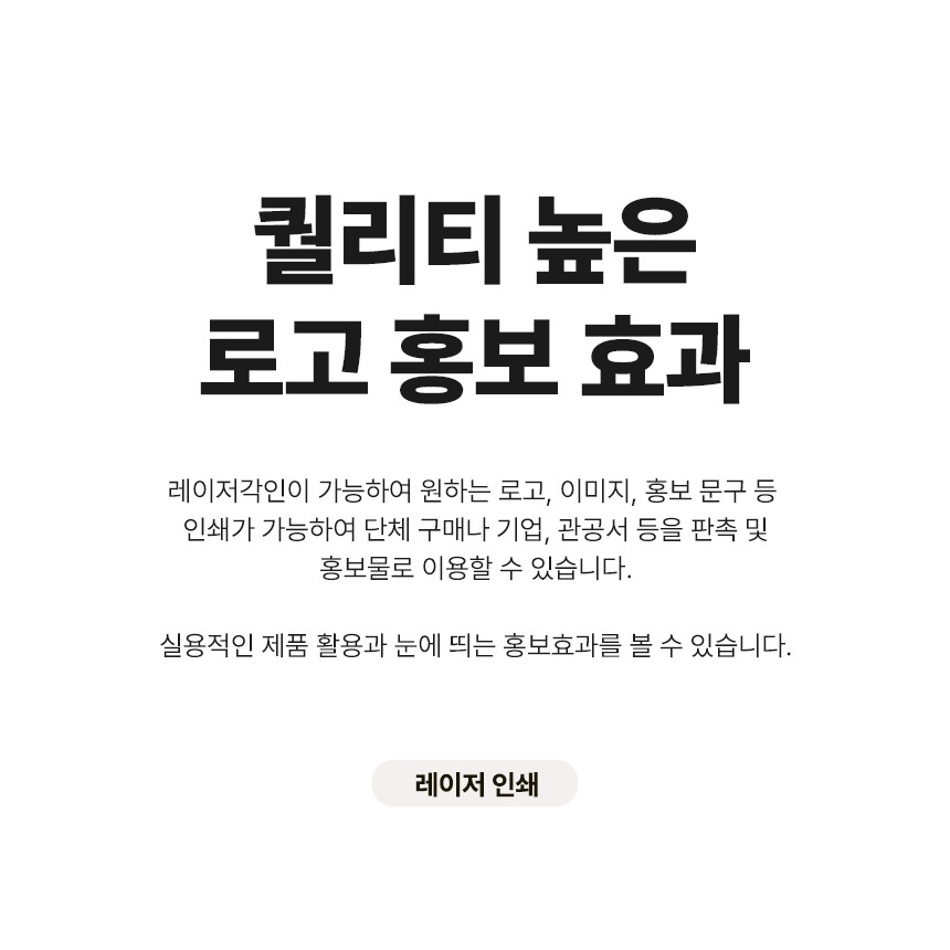 상품 상세 이미지 일곱 번째 컷