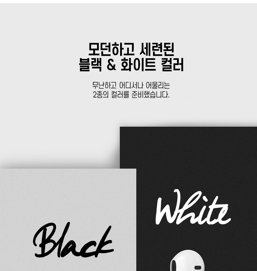 스마트 리모컨 기능 안내