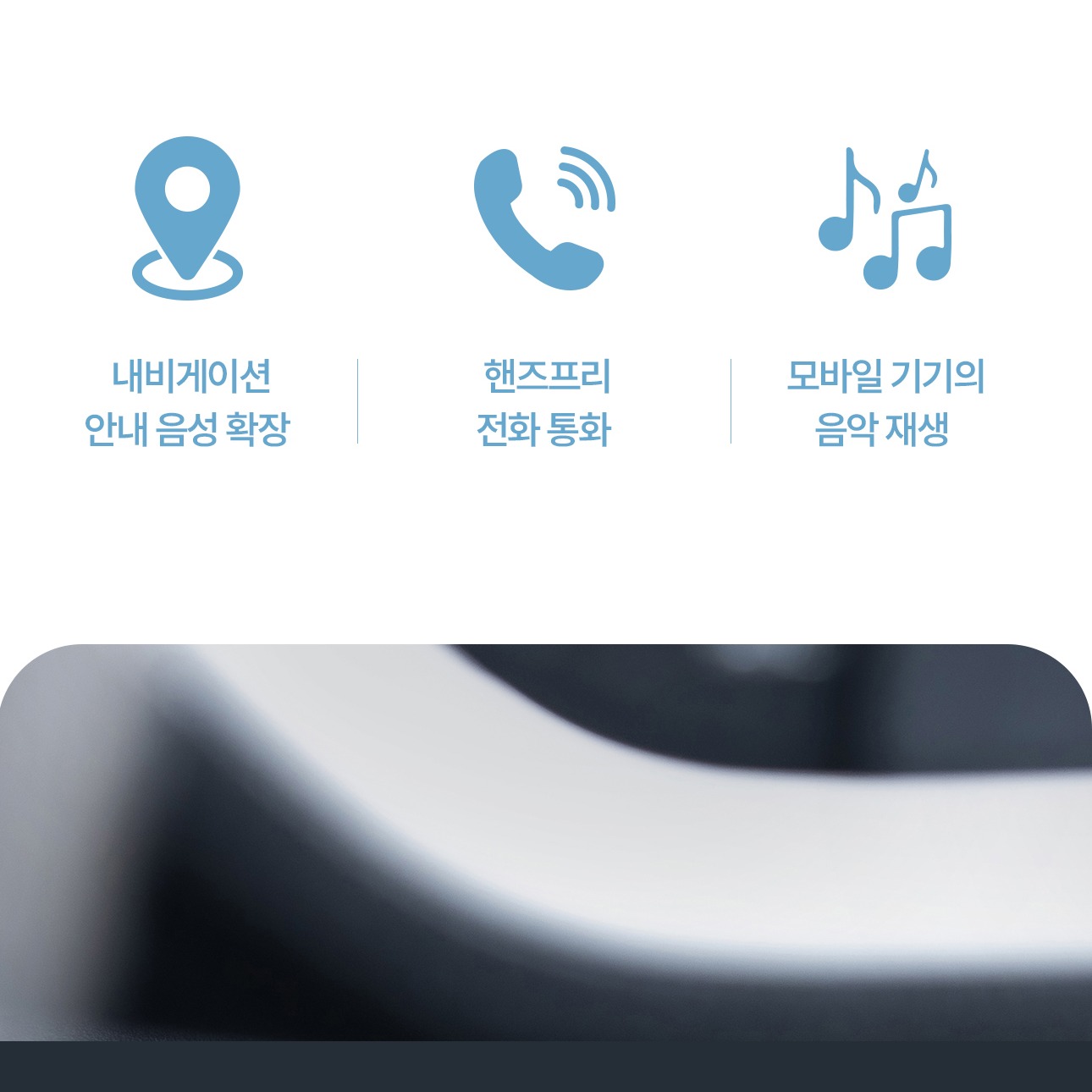 구스페리 블루투스 리시버 핵심 특징