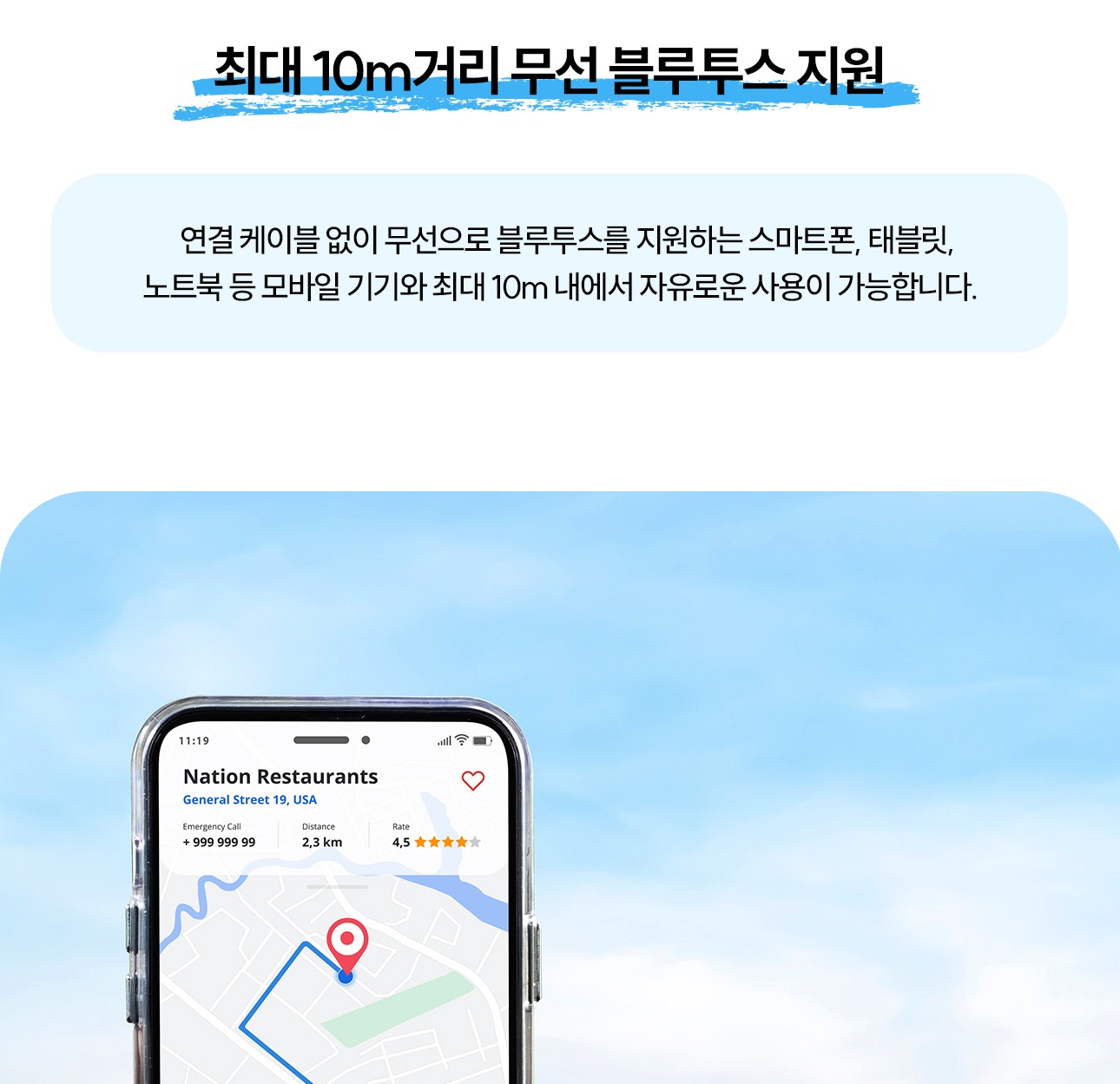구형 차량 자동 연결 활용 안내