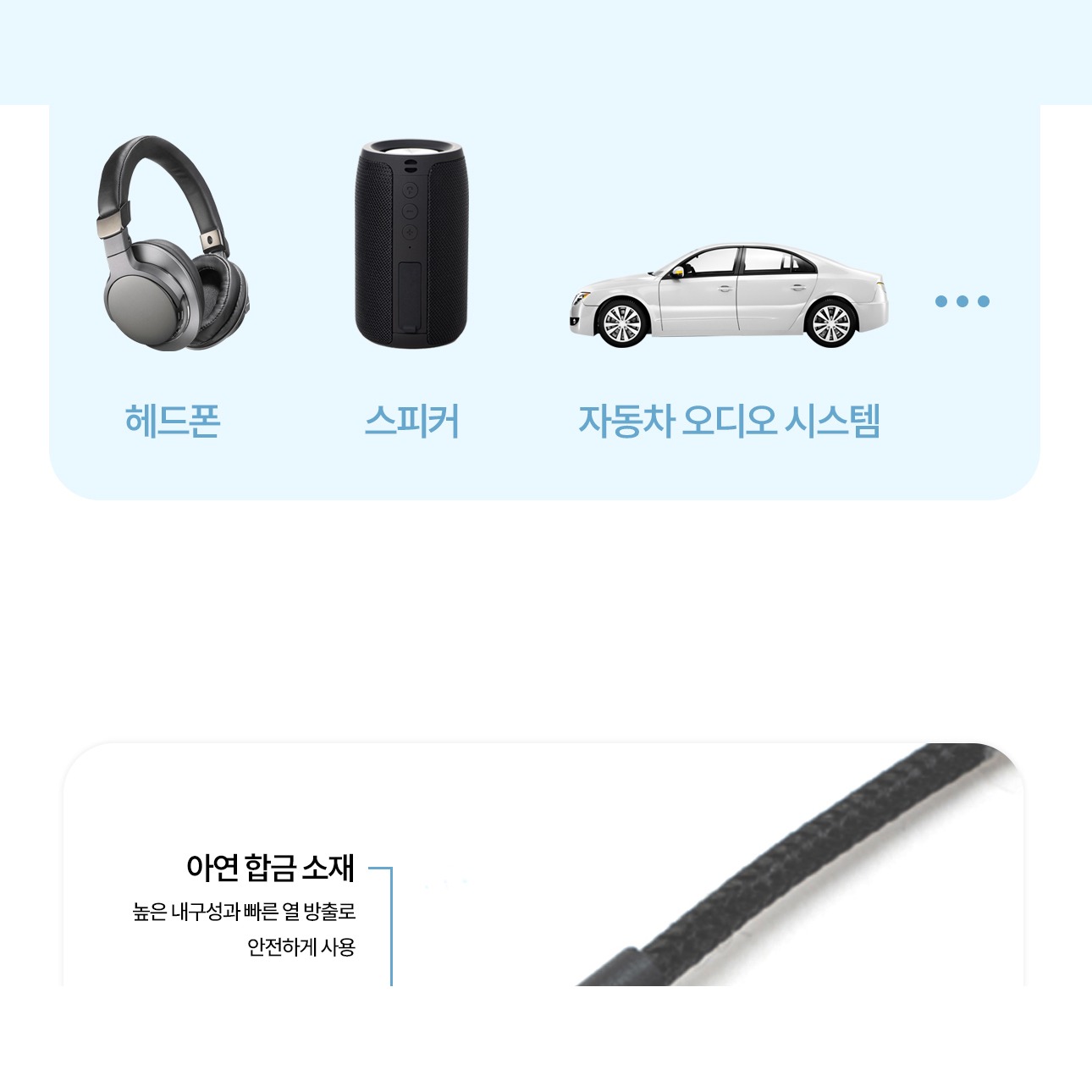 최대 10m 무선 지원 거리 안내