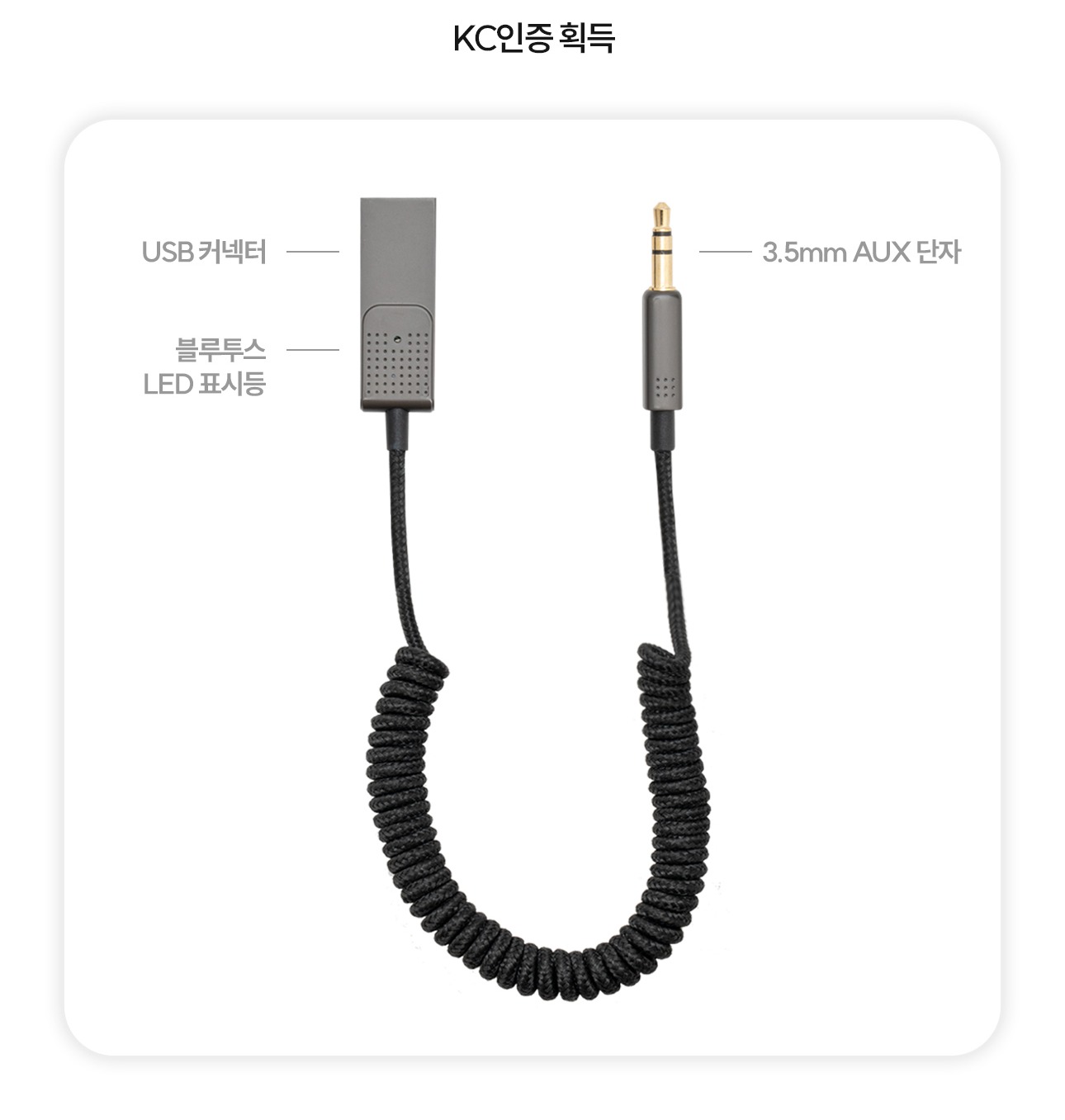 차량 USB와 AUX 연결 순서
