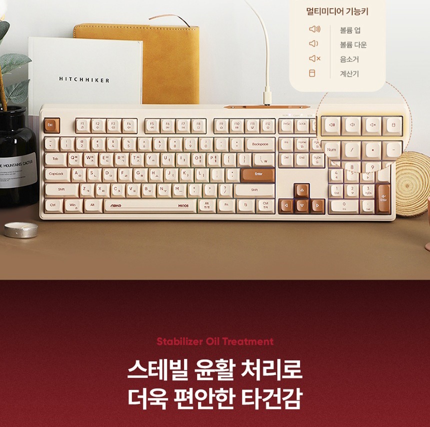 SA 프로파일 키캡 구조