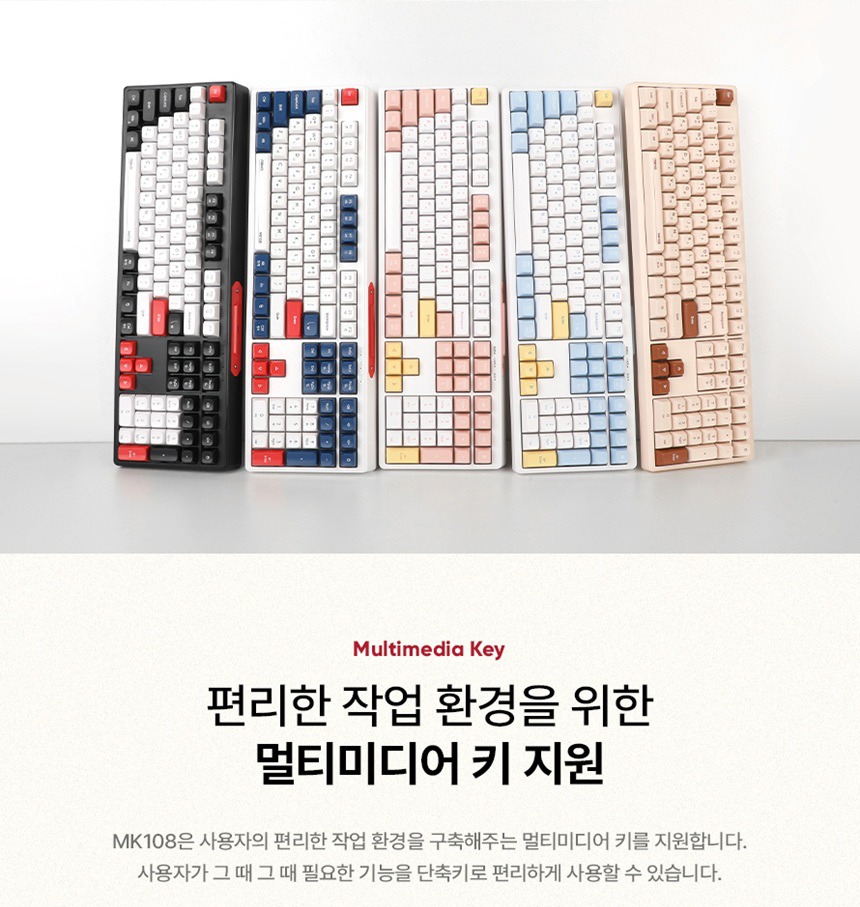 레인보우 무빙 LED 백라이팅