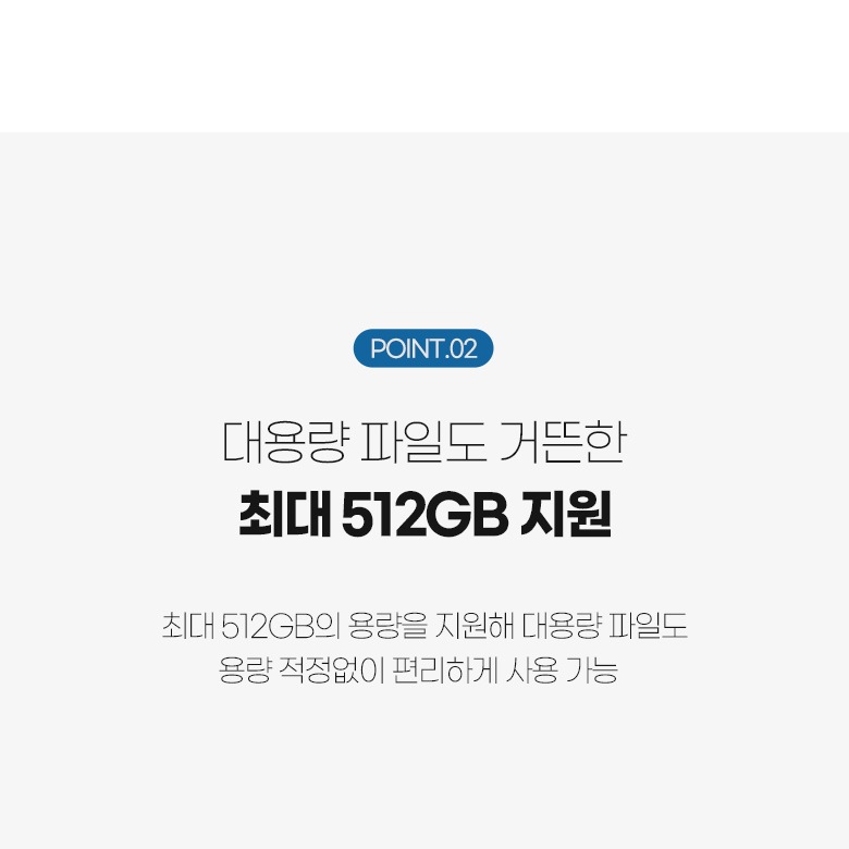USB C타입 연결부 안내