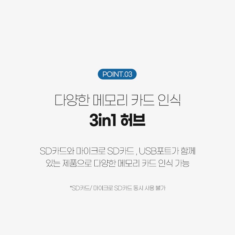 SD TF USB 슬롯 배치 안내