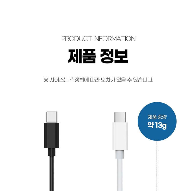 드라이버 설치 없는 연결 안내
