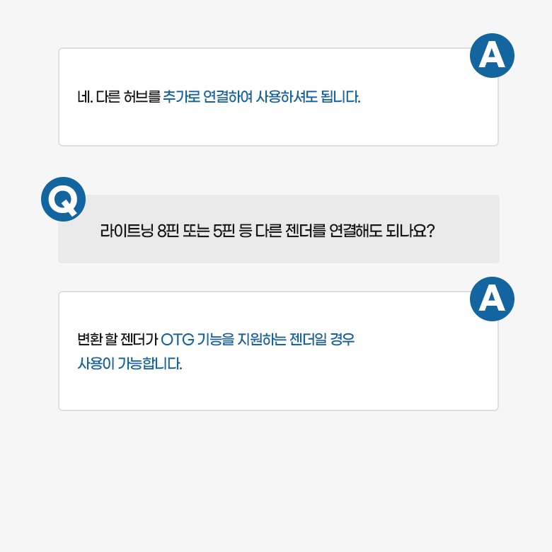 데이터 손실 원인과 안전 제거 안내