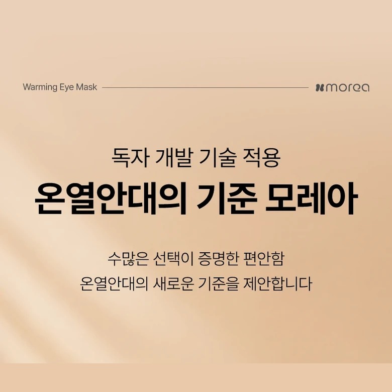3단계 온도 조절 안내