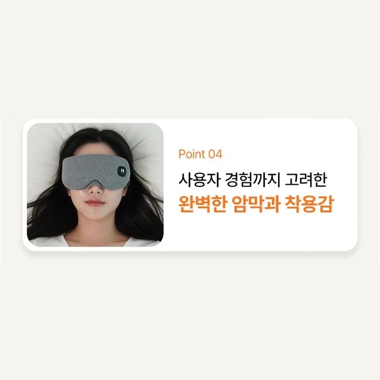눈 곡선을 지지하는 보강 구조 설계