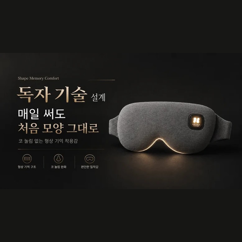 17분 자동 타이머 안내