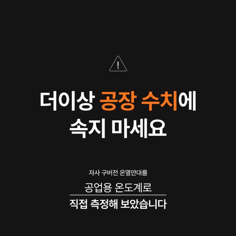 KC 인증 기준 안내