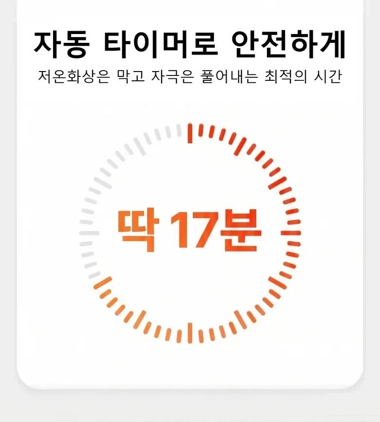 사용 횟수와 AS 안내