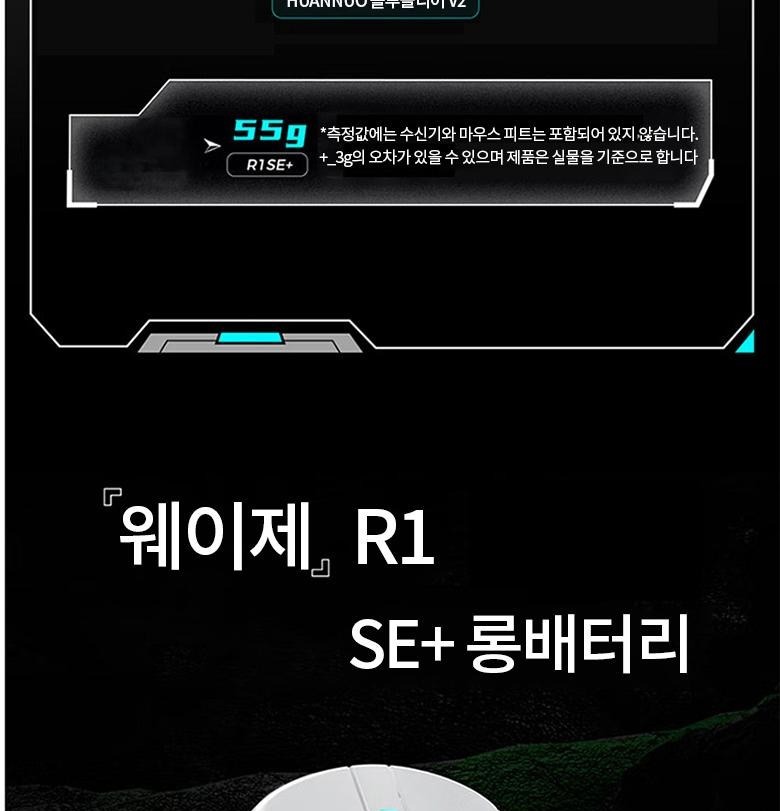 제품 외형과 경량 설계 안내