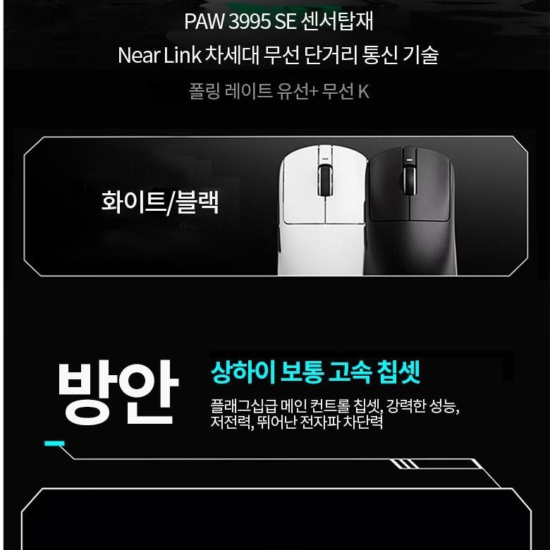 마우스 외형과 하단 구조 안내