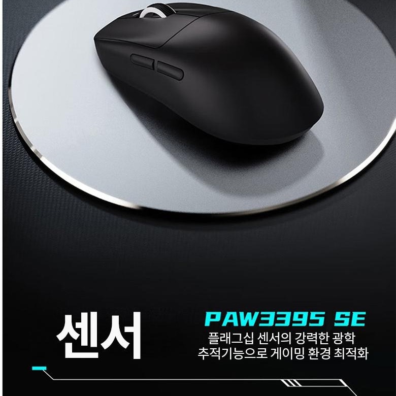 연결 방식 전환 안내 화면