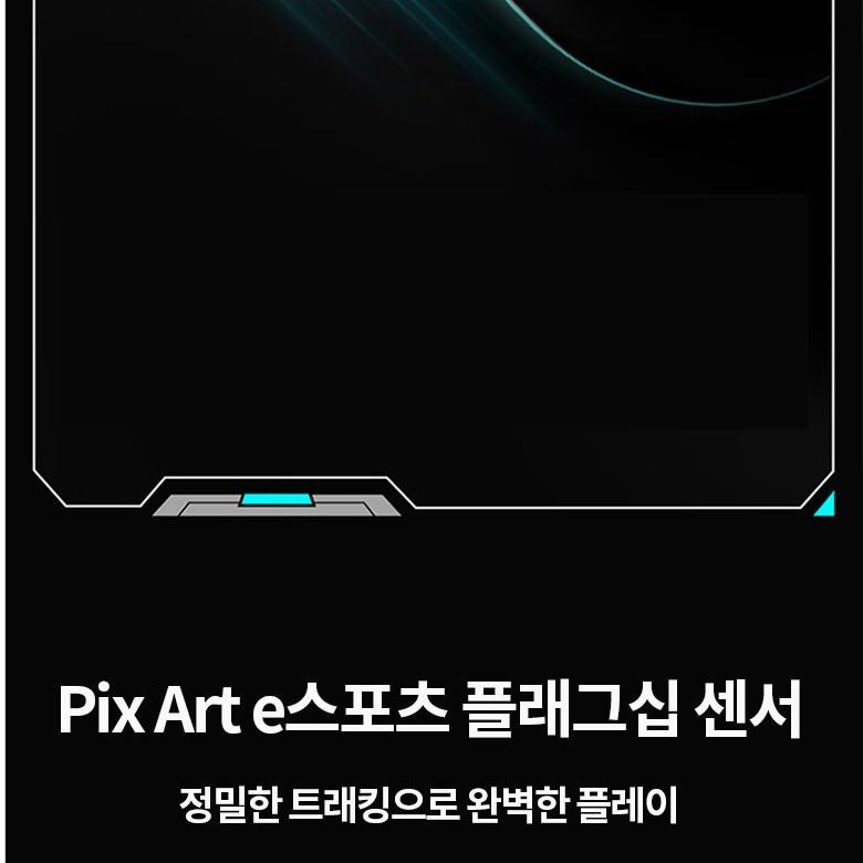 무선 연결과 설정 화면 안내
