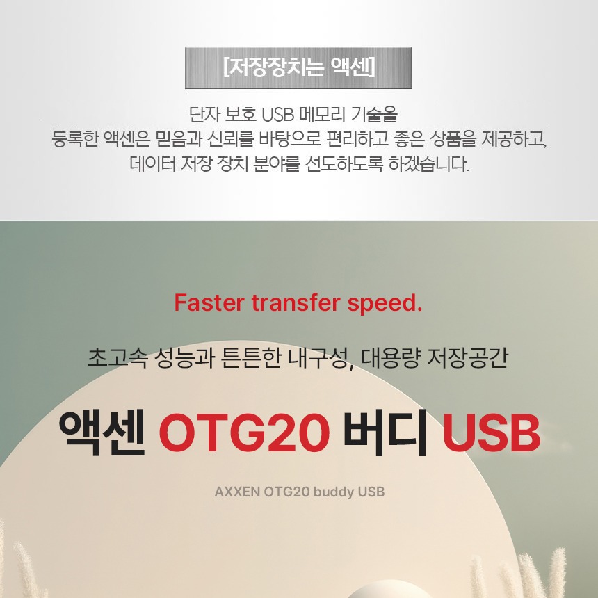 제품 사용 환경 주의사항