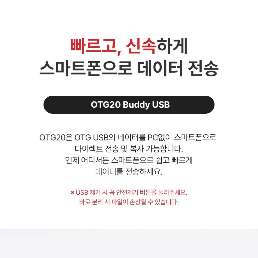 Type C 단자 안내