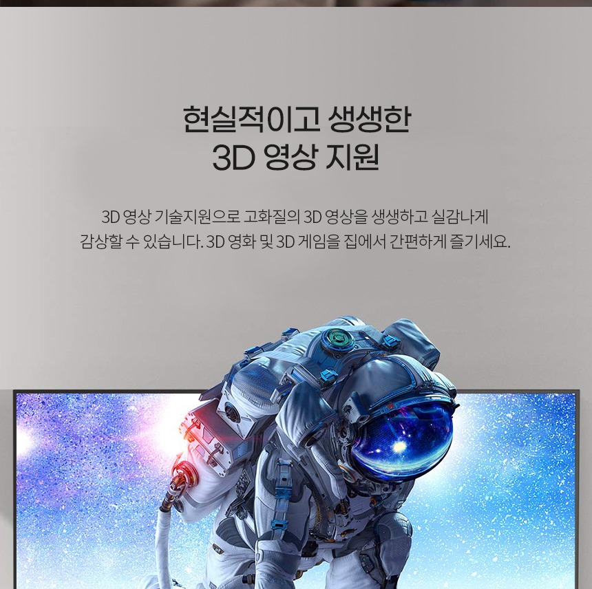 화면 활용 모드 안내