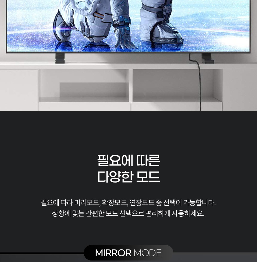 커넥터와 연결부 설명