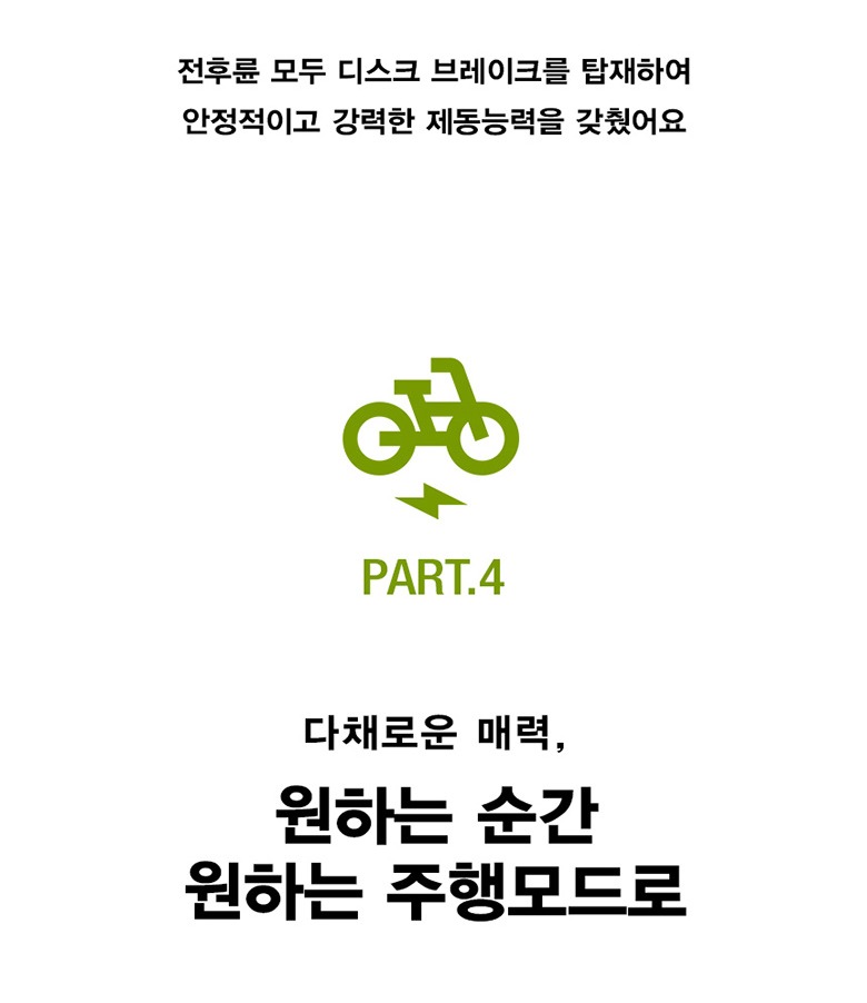 F14E 모터 부품 설명 이미지