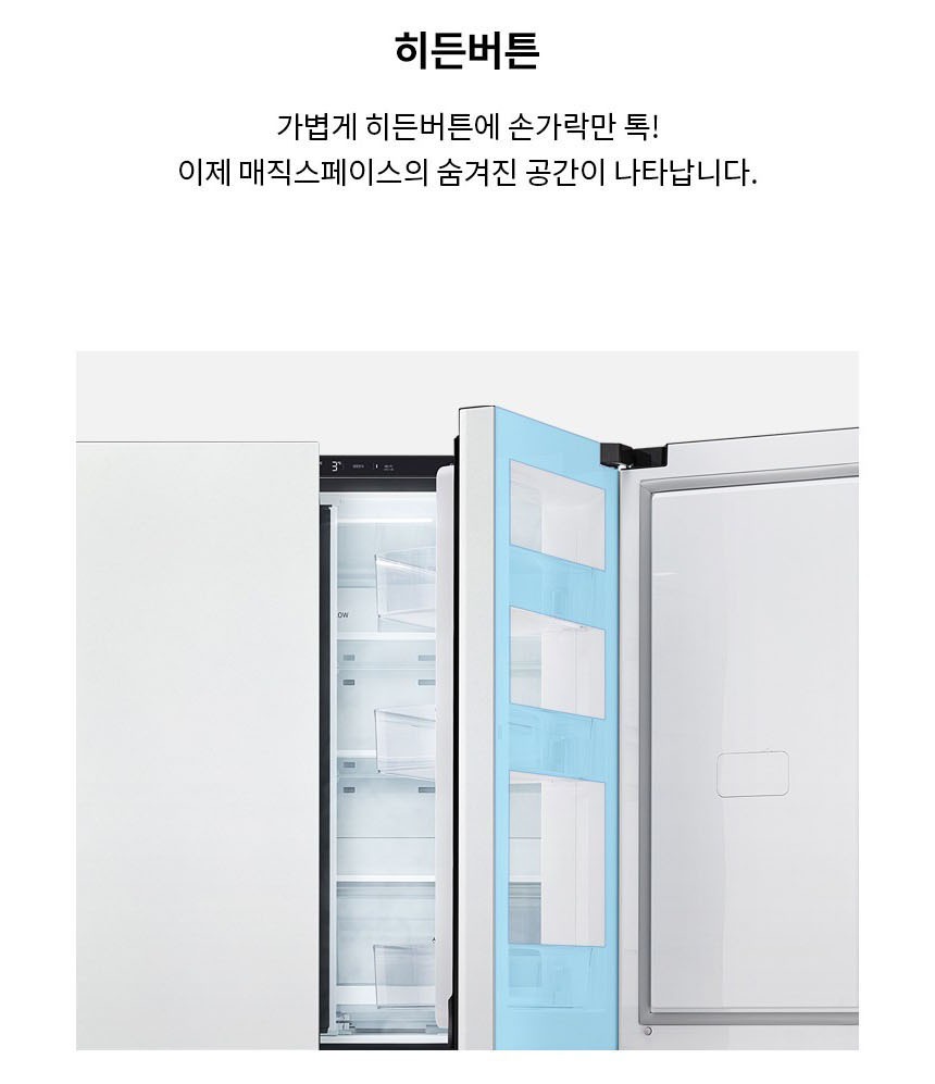 매직스페이스 여는 버튼 안내