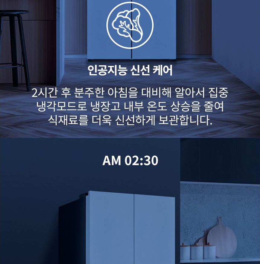 선반 아래 수납 트레이 안내
