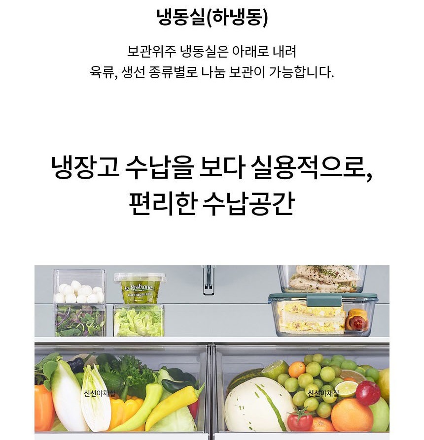 LG ThinQ 스마트폰 제어 안내