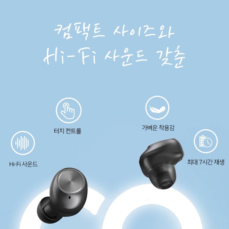 DAICOO T08 제품 정면