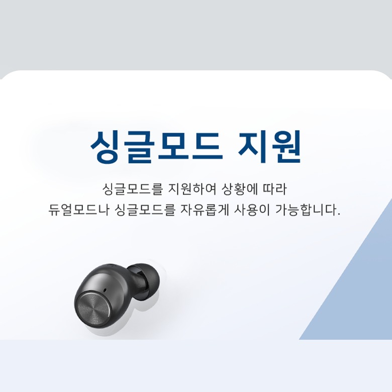 충전 케이스 외형 이미지