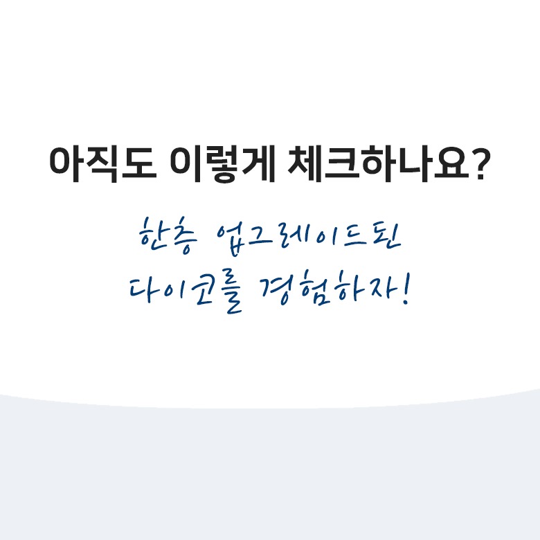 이어폰 연결 안내 이미지