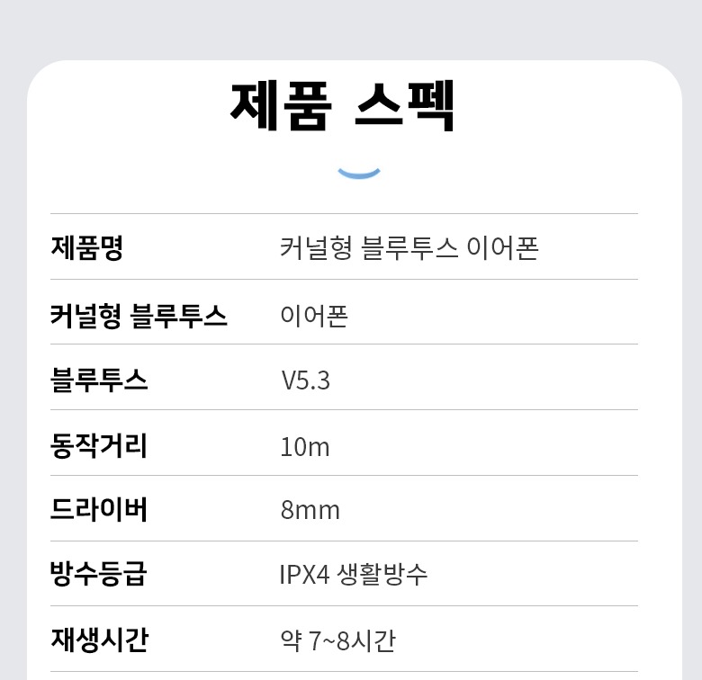 충전부 안내 이미지