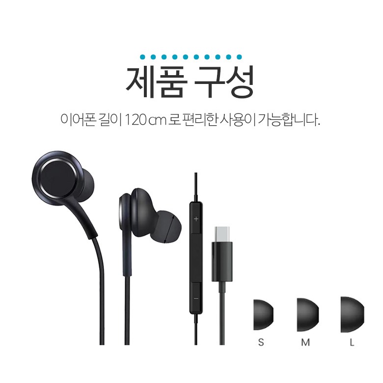 케이블 외부 형태 안내