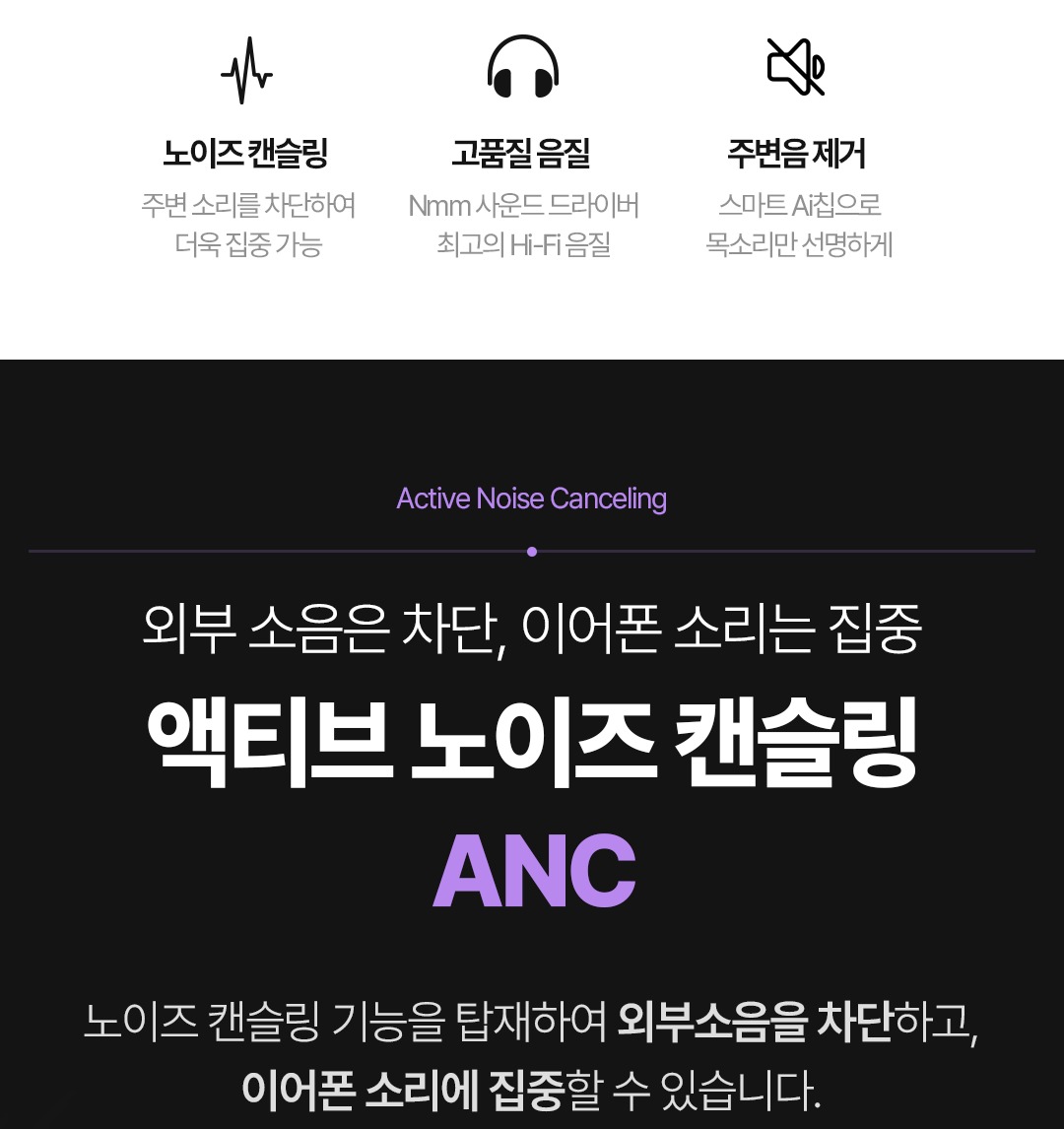 사운독스 Sound Pods Pro 제품과 모델 표기