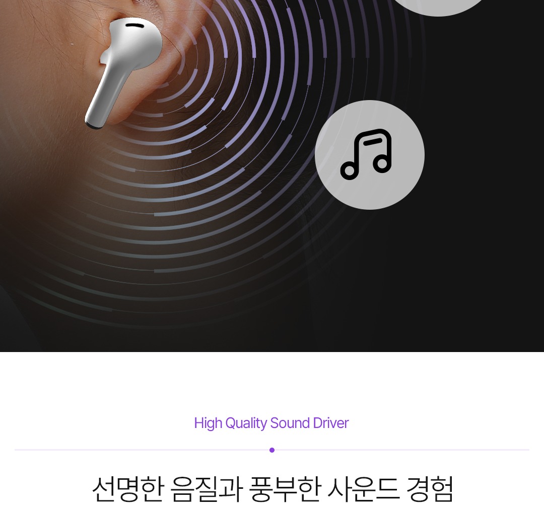 액티브 노이즈 캔슬링 기능 설명