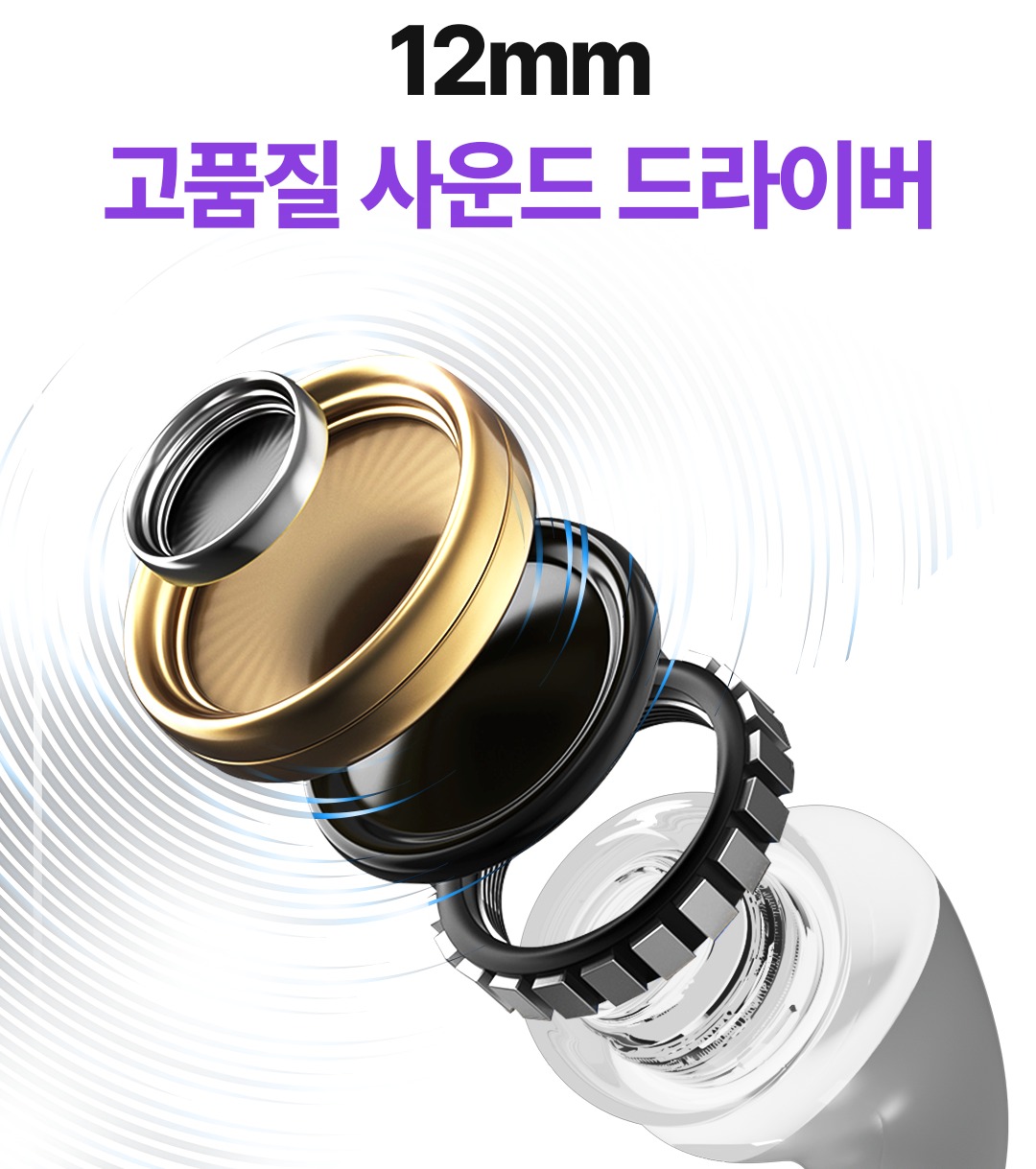 사운드 기능 안내