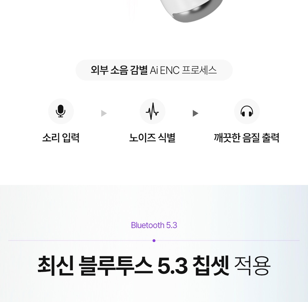 블루투스 페어링 화면 안내