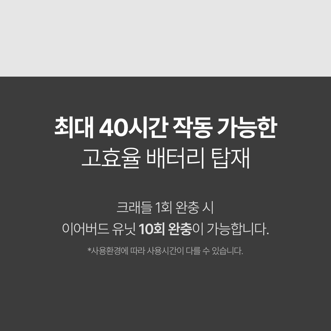생활방수 기능 안내