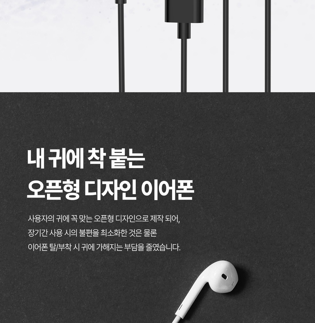 iOS 안드로이드 지원 안내 이미지
