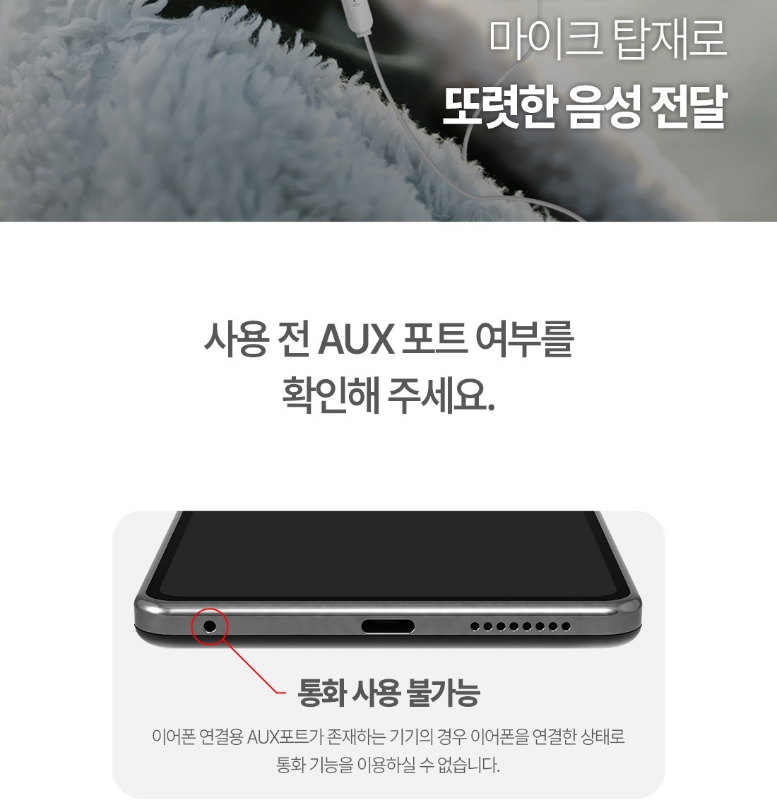14.2mm 드라이버 유닛 설명 이미지