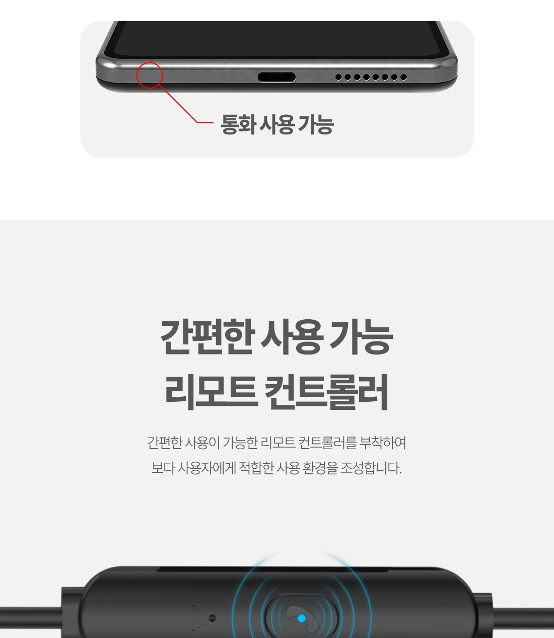 오픈형 디자인 착용 설명 이미지