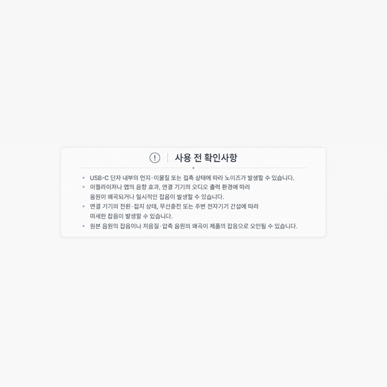 다양한 C타입 기기 호환 설명 이미지