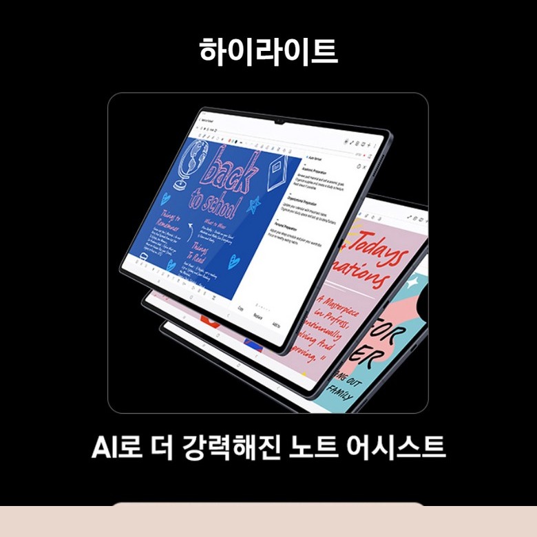 문스톤 그레이와 플래티넘 실버 색상 안내