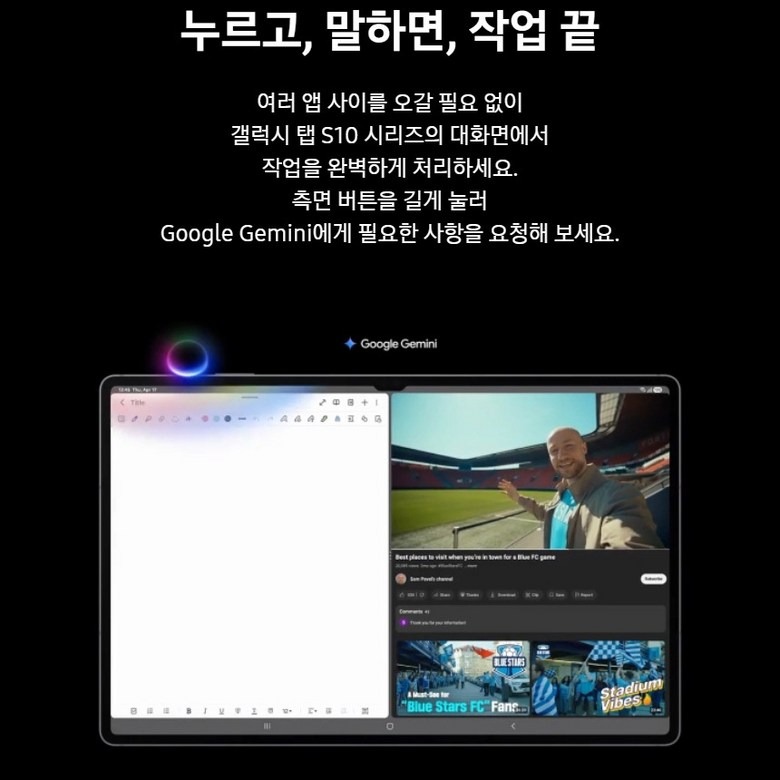 노트 어시스트 기능 안내
