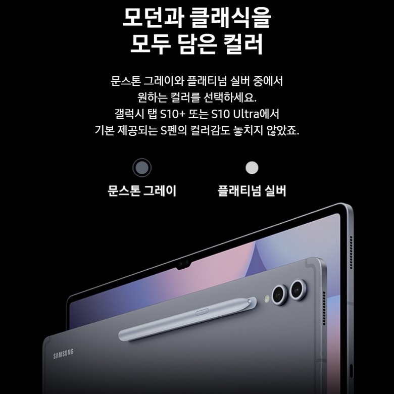 저장 용량 안내